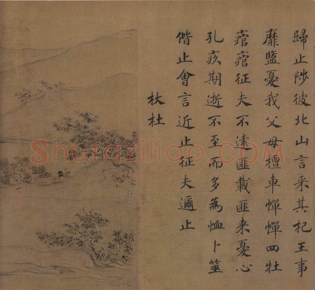 宋朝 马和之 《小雅鹿鸣之什图》 书画作品