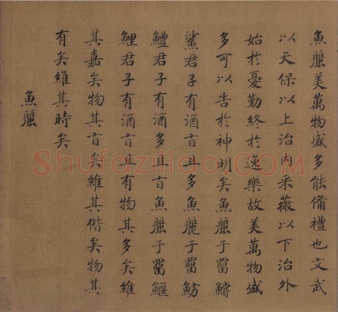宋朝 马和之 《小雅鹿鸣之什图》 书画作品
