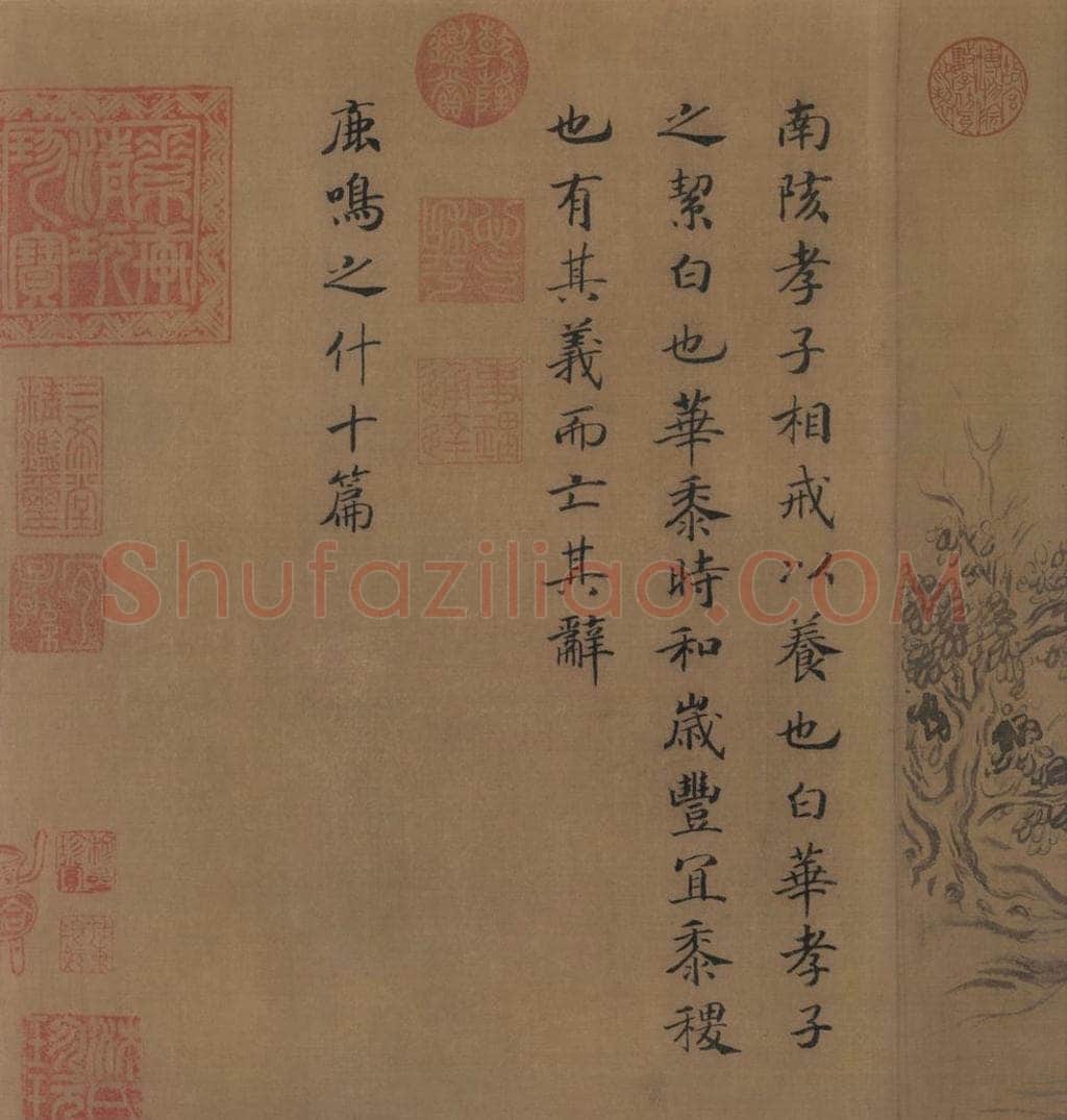 宋朝 马和之 《小雅鹿鸣之什图》 书画作品