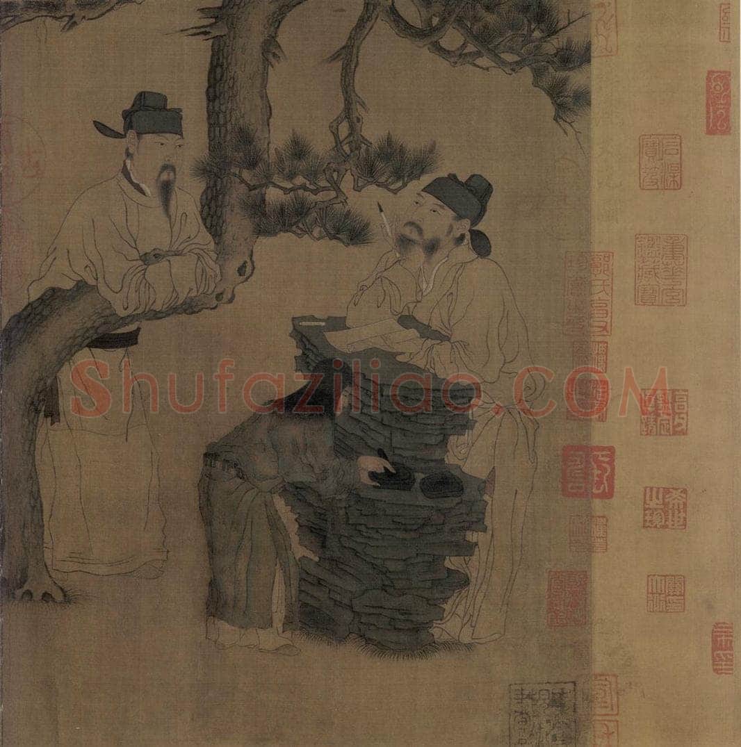 五代 周文矩 《文苑图》 书画作品