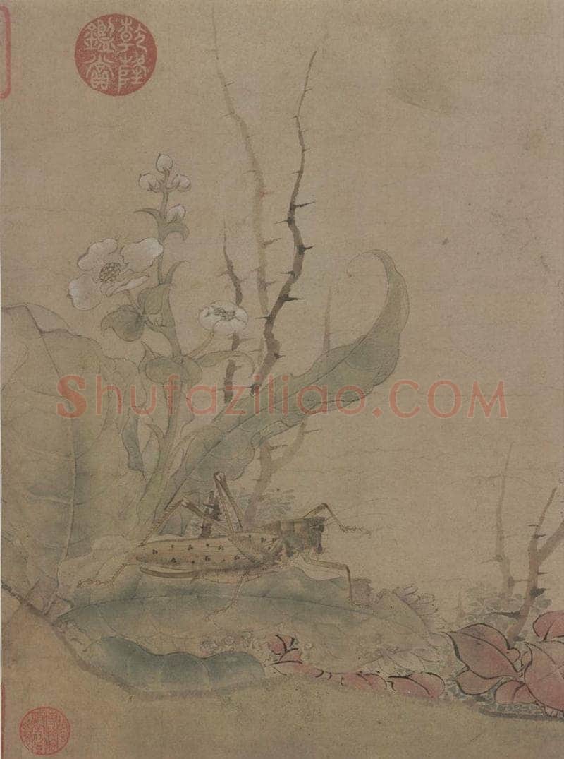 宋 赵昌 《写生蛱蝶图》 书画作品
