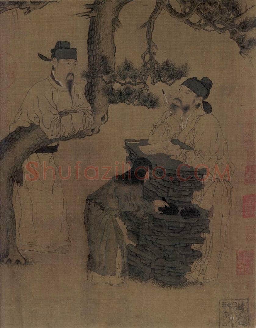 五代 周文矩 《文苑图》 书画作品