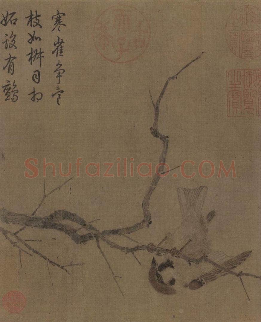 宋 崔白 《寒雀图》 书画作品