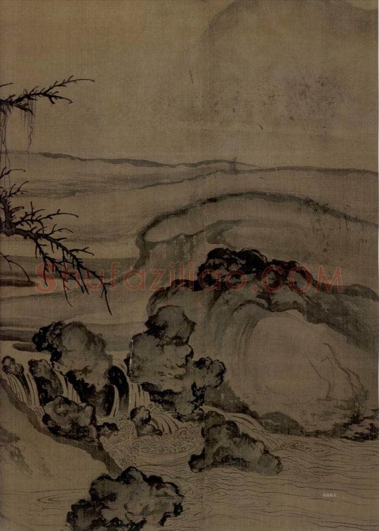 宋 郭熙 《窠石平远图》 书画作品