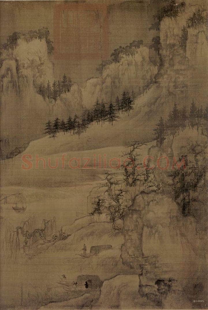 宋 王诜 《渔村小雪图》 书画作品