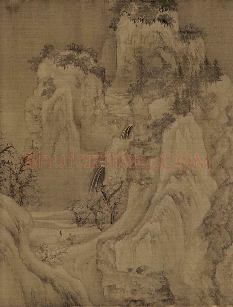 宋 王诜 《渔村小雪图》 书画作品