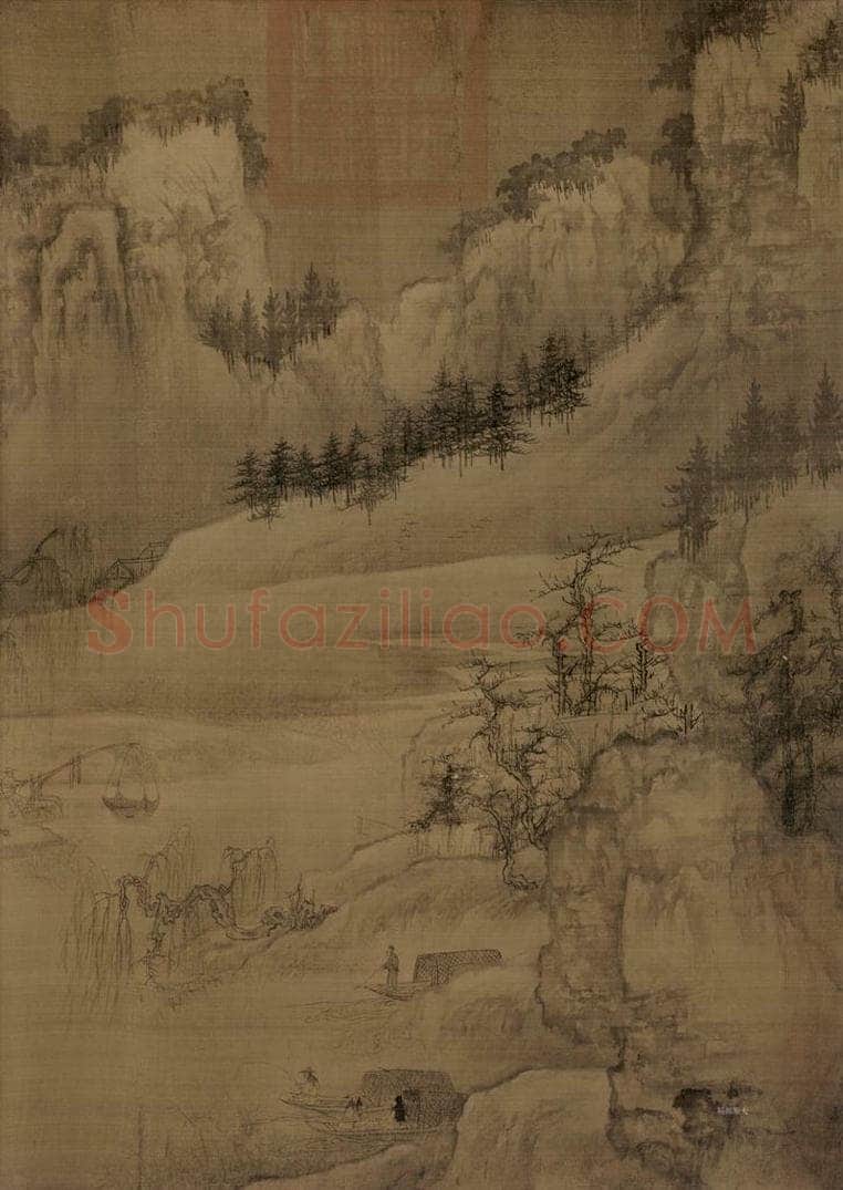 宋 王诜 《渔村小雪图》 书画作品