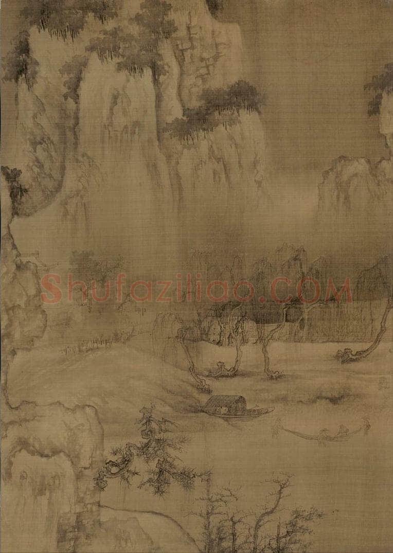 宋 王诜 《渔村小雪图》 书画作品