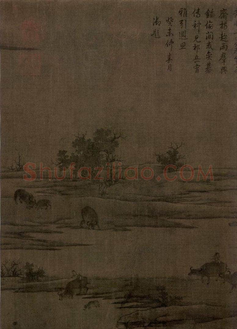 宋 祁序 《江山放牧图》 书画作品