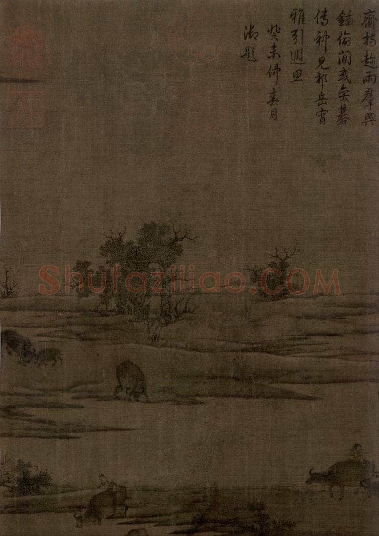 宋 祁序 《江山放牧图》 书画作品
