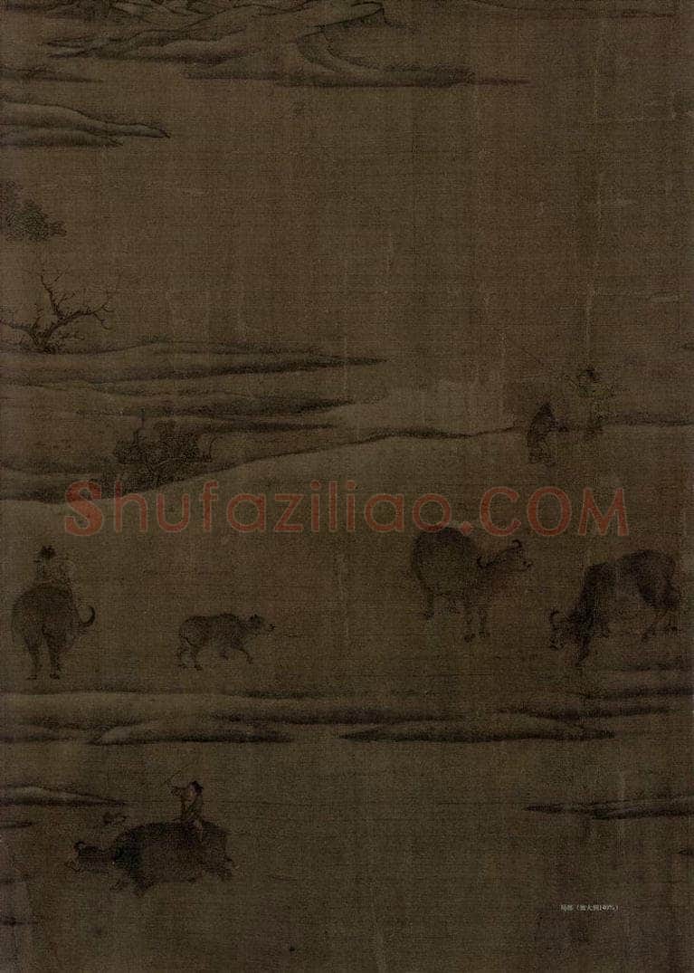 宋 祁序 《江山放牧图》 书画作品