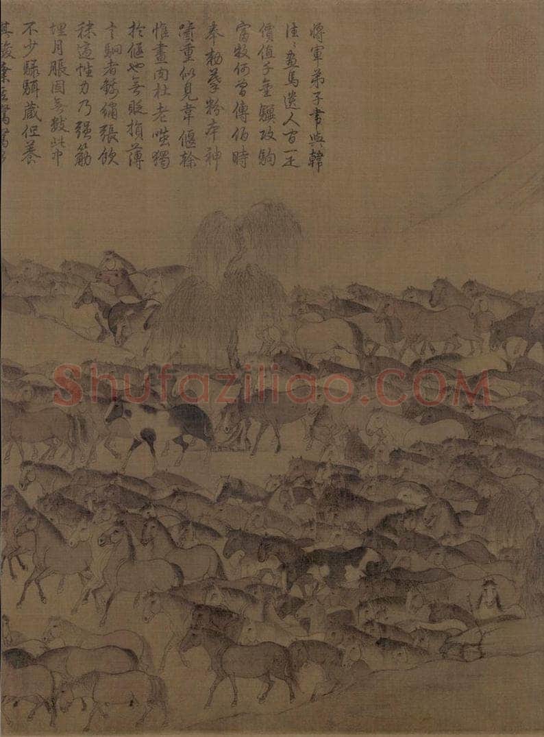 宋 李公麟 《临韦偃牧放图》 书画作品