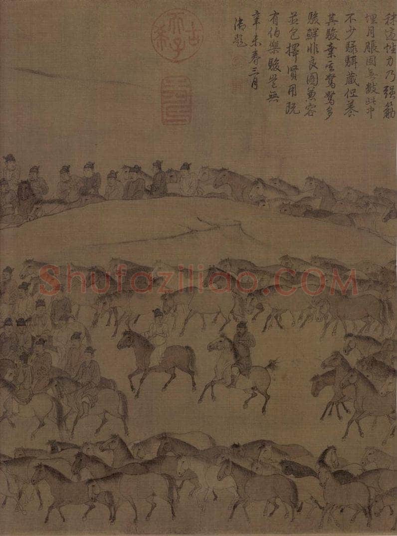 宋 李公麟 《临韦偃牧放图》 书画作品