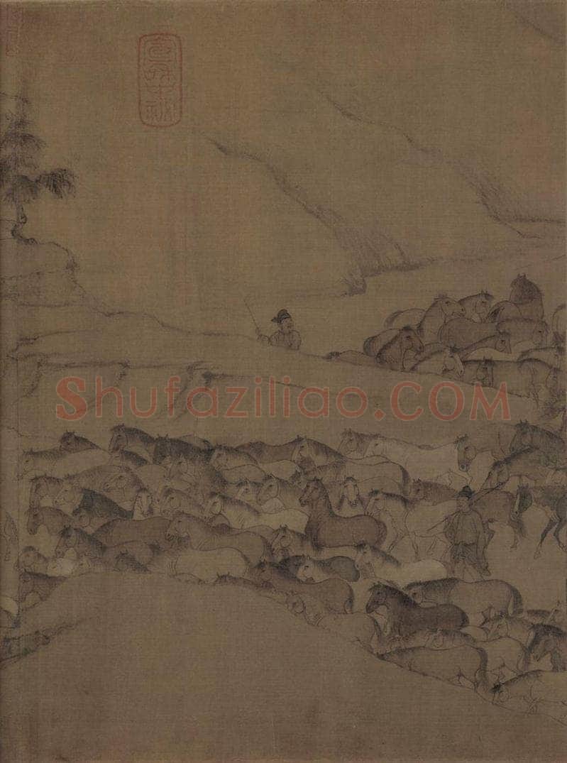 宋 李公麟 《临韦偃牧放图》 书画作品
