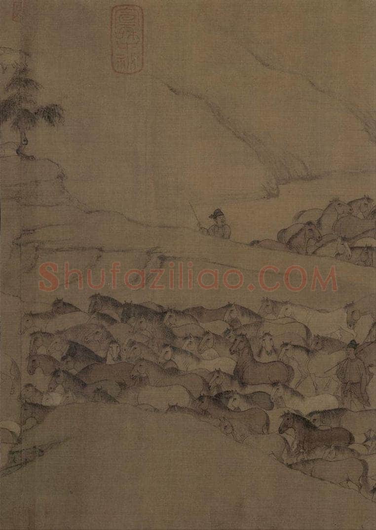 宋 李公麟 《临韦偃牧放图》 书画作品