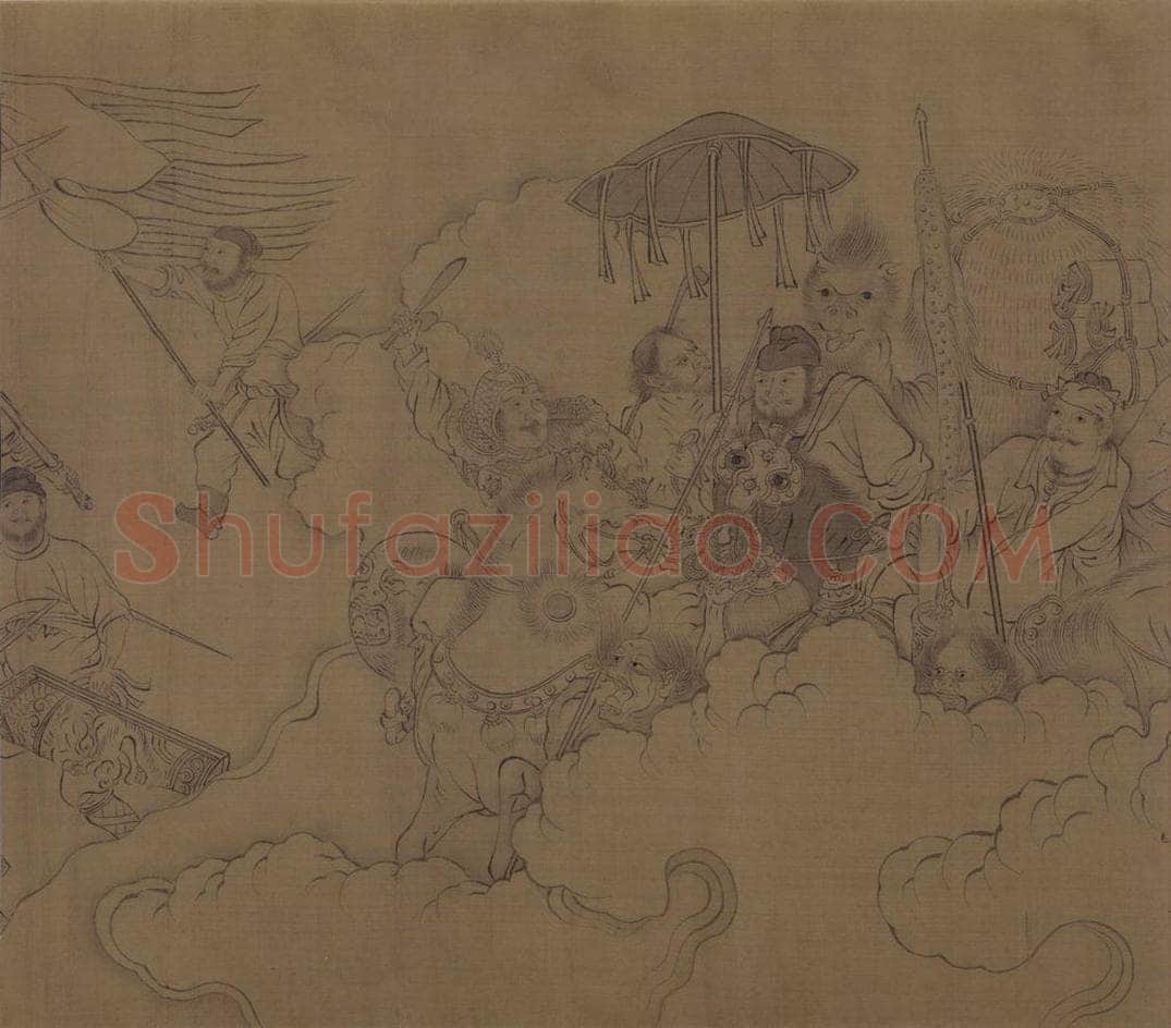 宋 李公麟 《西岳降灵图》 书画作品