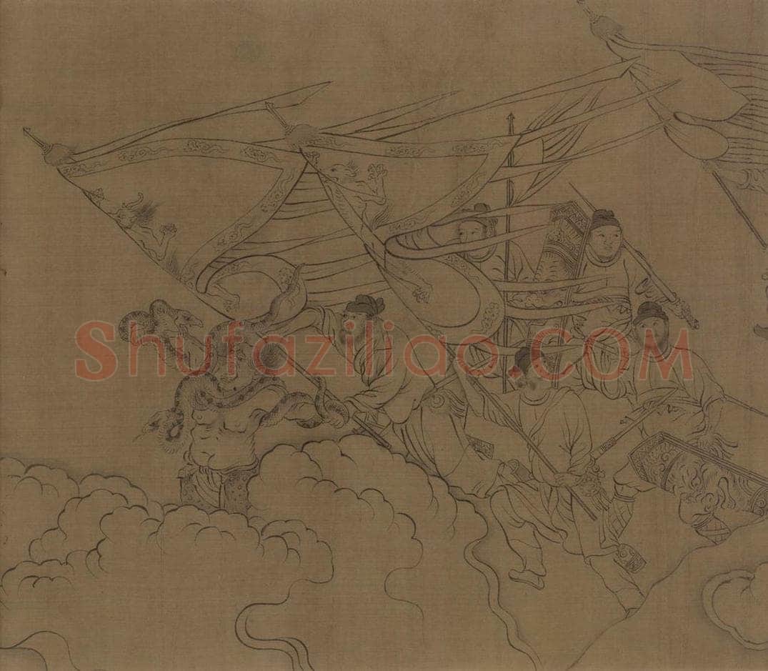 宋 李公麟 《西岳降灵图》 书画作品