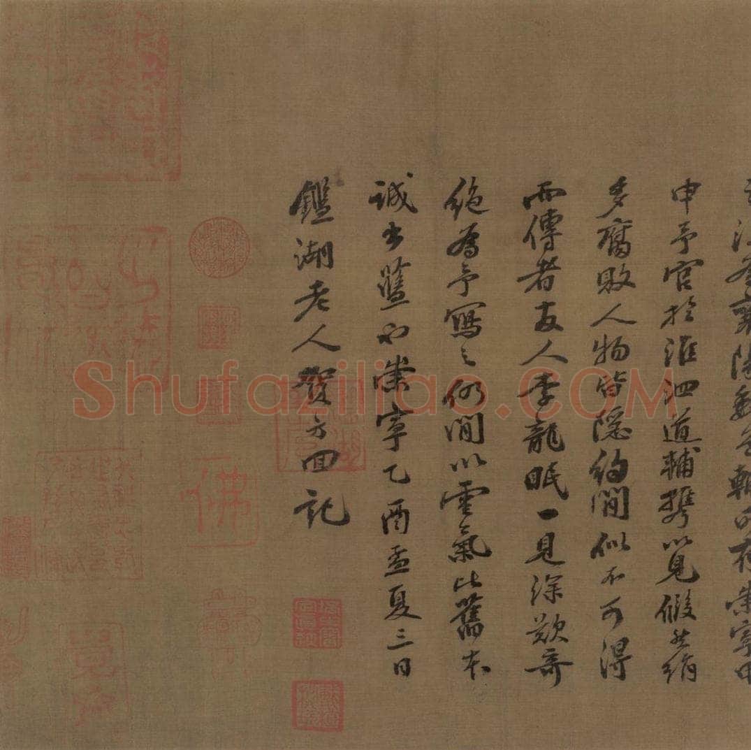 宋 李公麟 《西岳降灵图》 书画作品
