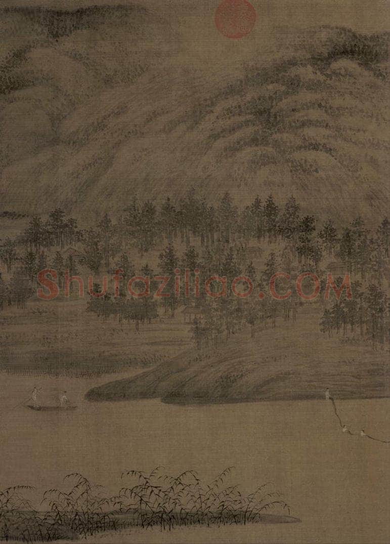 五代 董源 《潇湘图》 书画作品