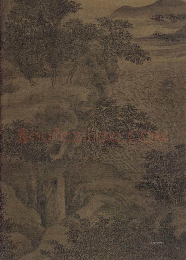 五代 卫贤 《高士图》 书画作品