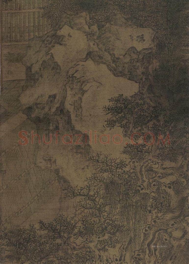 五代 卫贤 《高士图》 书画作品