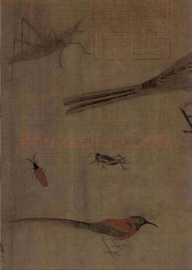 五代 黄筌 《写生珍禽图》 书画作品