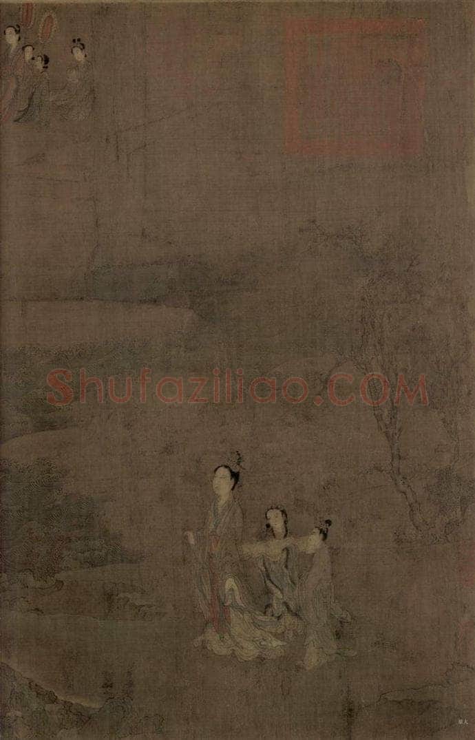 五代 阮郜 《阆苑女仙图》 书画作品