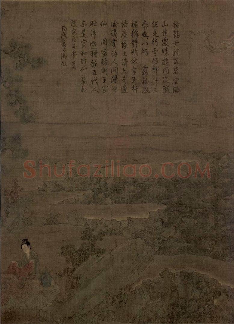 五代 阮郜 《阆苑女仙图》 书画作品