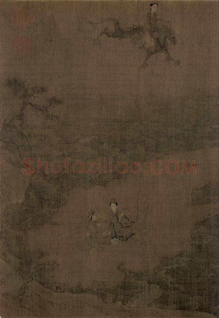 五代 阮郜 《阆苑女仙图》 书画作品