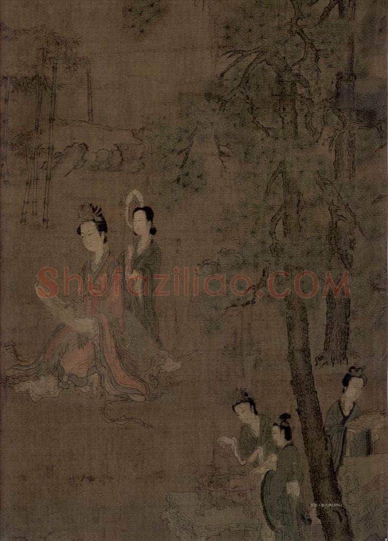 五代 阮郜 《阆苑女仙图》 书画作品