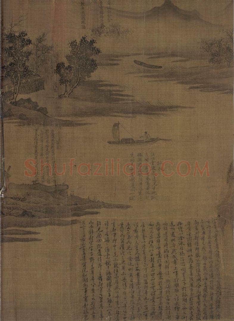 宋 张先 《十咏图》 书画作品