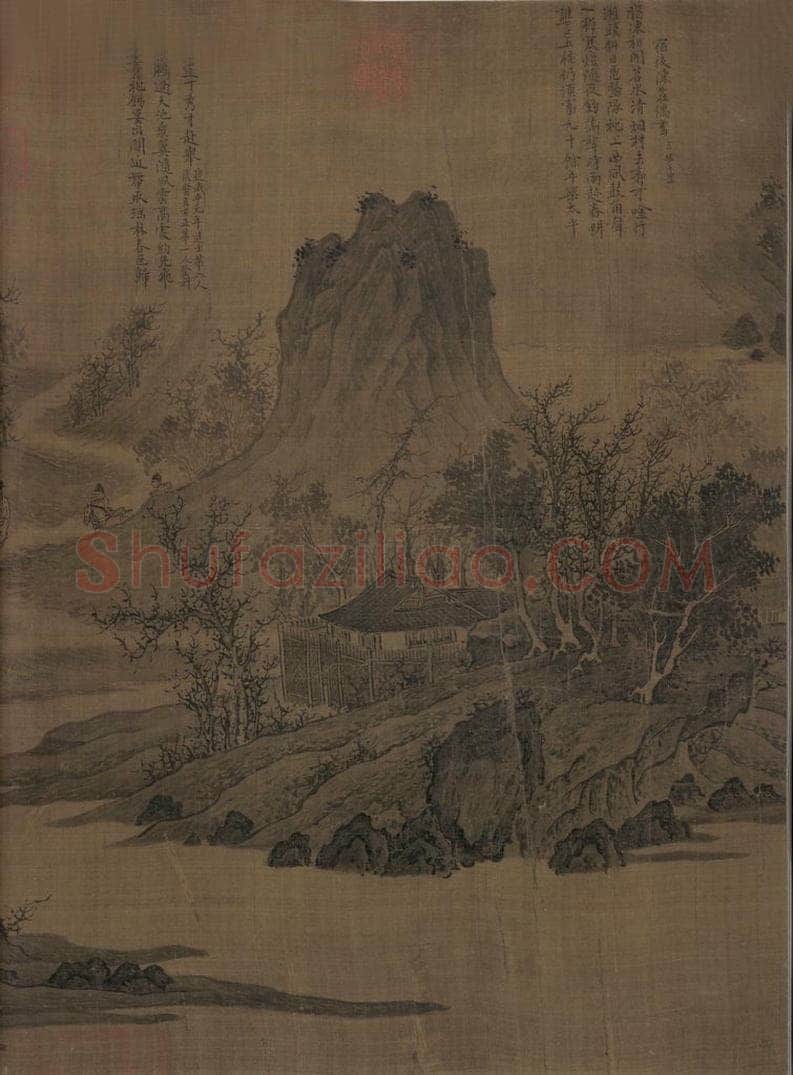 宋 张先 《十咏图》 书画作品