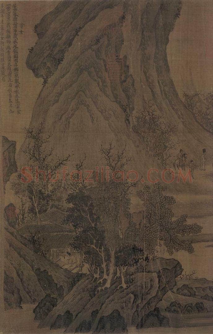 宋 张先 《十咏图》 书画作品