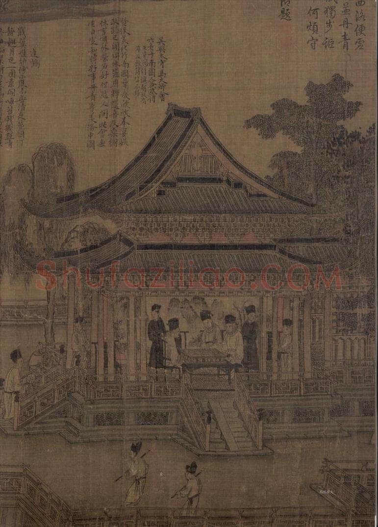 宋 张先 《十咏图》 书画作品