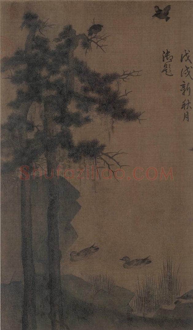 宋 赵士雷 湘乡小景图 书画作品