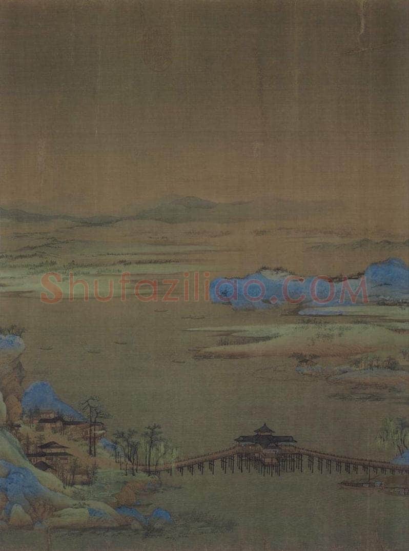 宋 王希孟 千里江山图 书画作品