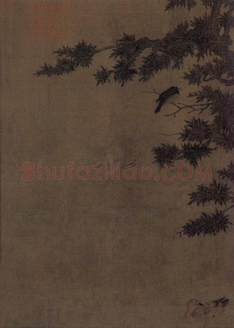 宋 赵士雷 湘乡小景图 书画作品