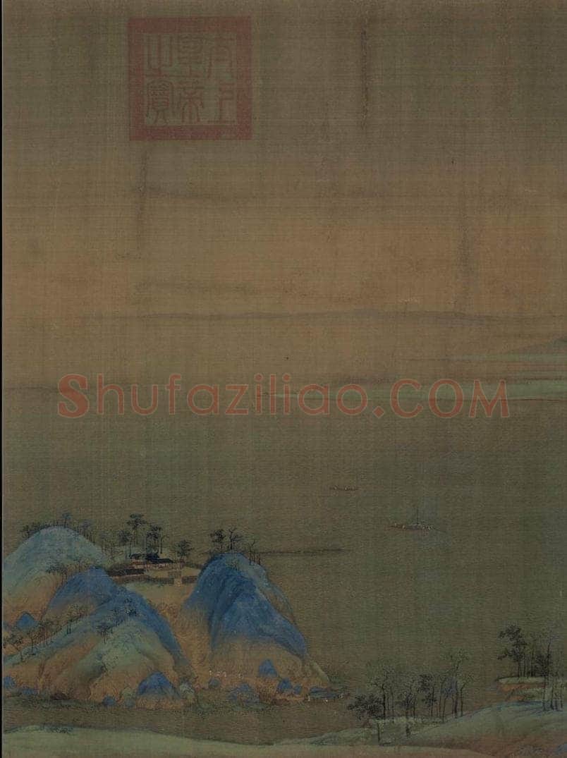 宋 王希孟 千里江山图 书画作品