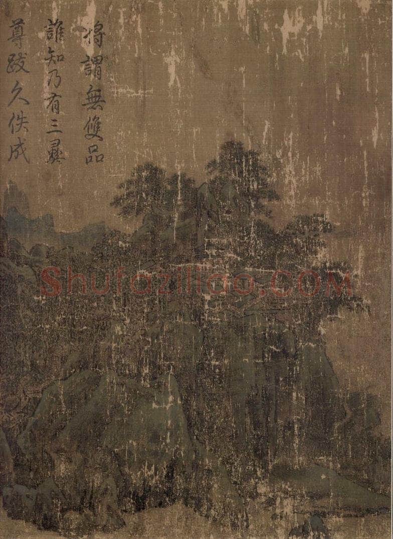 宋 李唐 长夏江寺图 书画作品