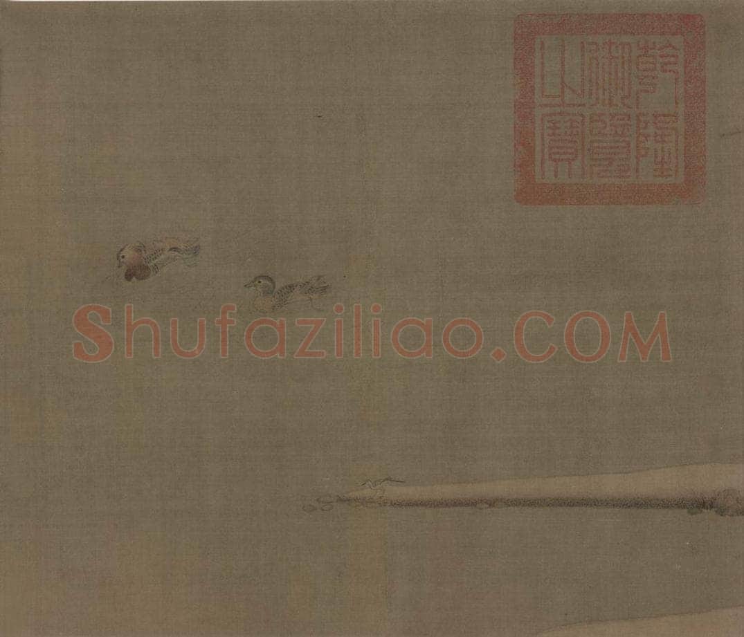 宋 梁师闵 芦汀密雪图 书画作品
