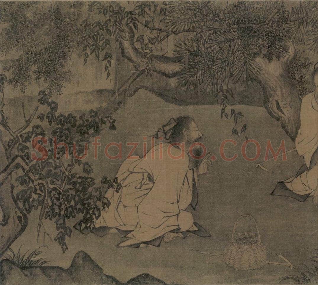 宋 李唐 採薇图 书画作品