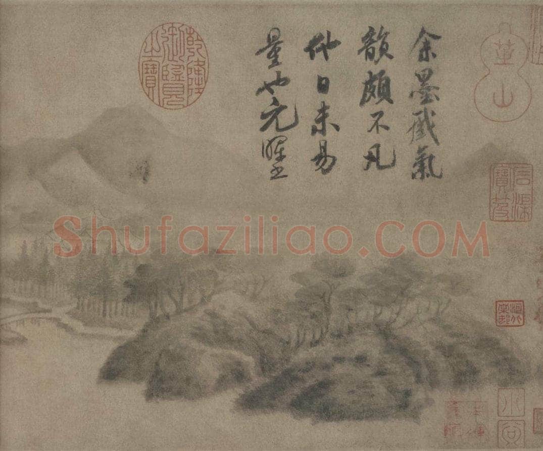 宋 米友仁 云山墨戏图 书画作品