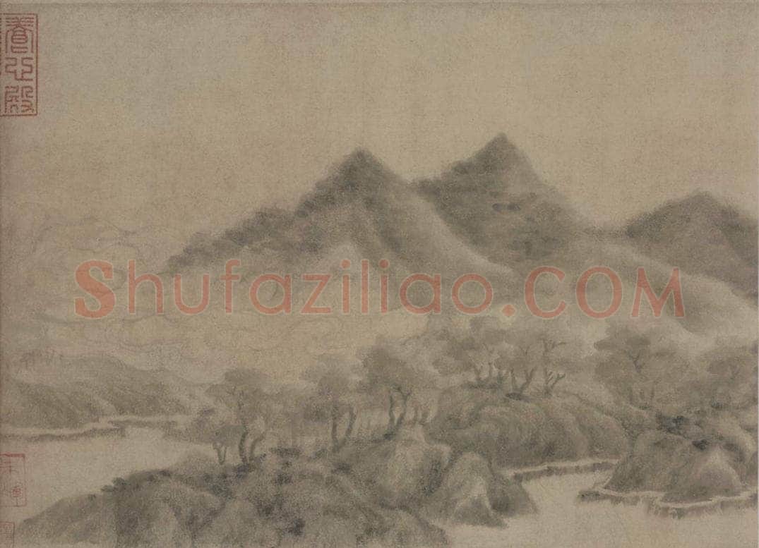 宋 米友仁 云山墨戏图 书画作品