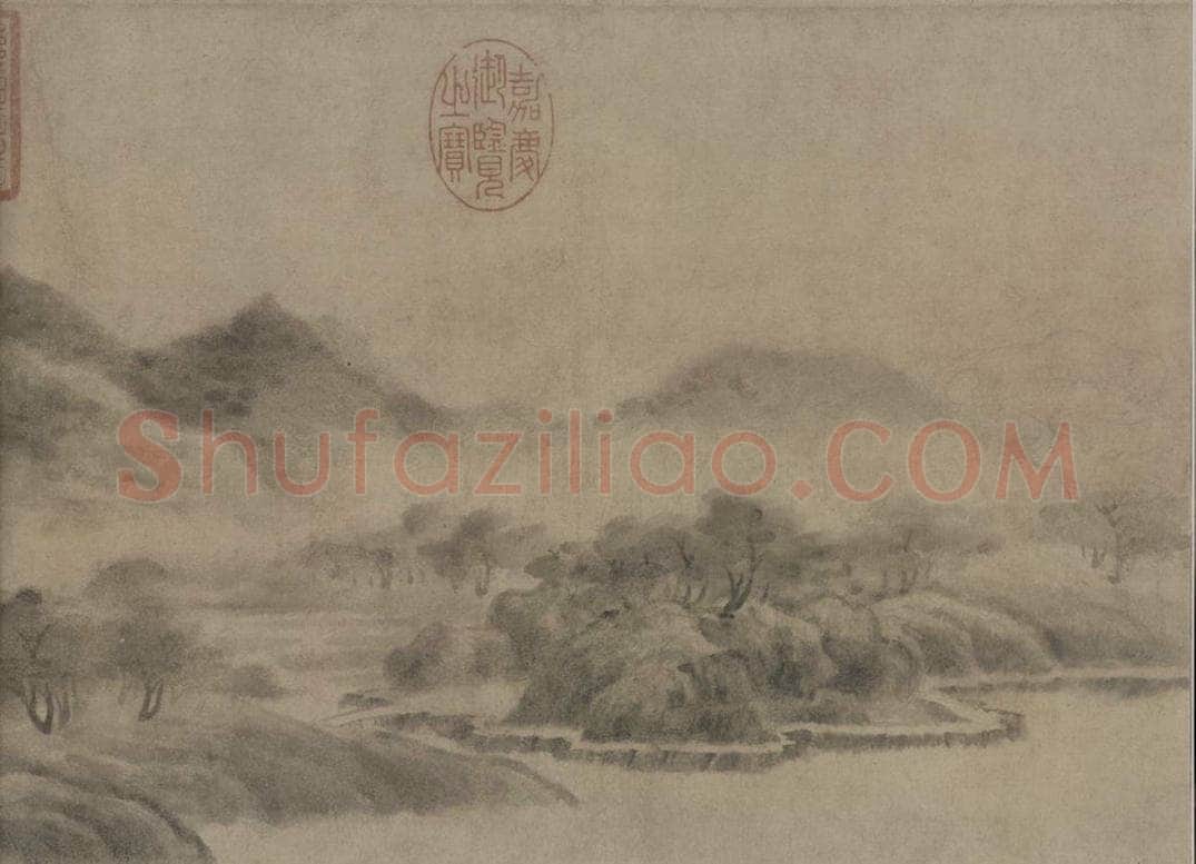 宋 米友仁 云山墨戏图 书画作品