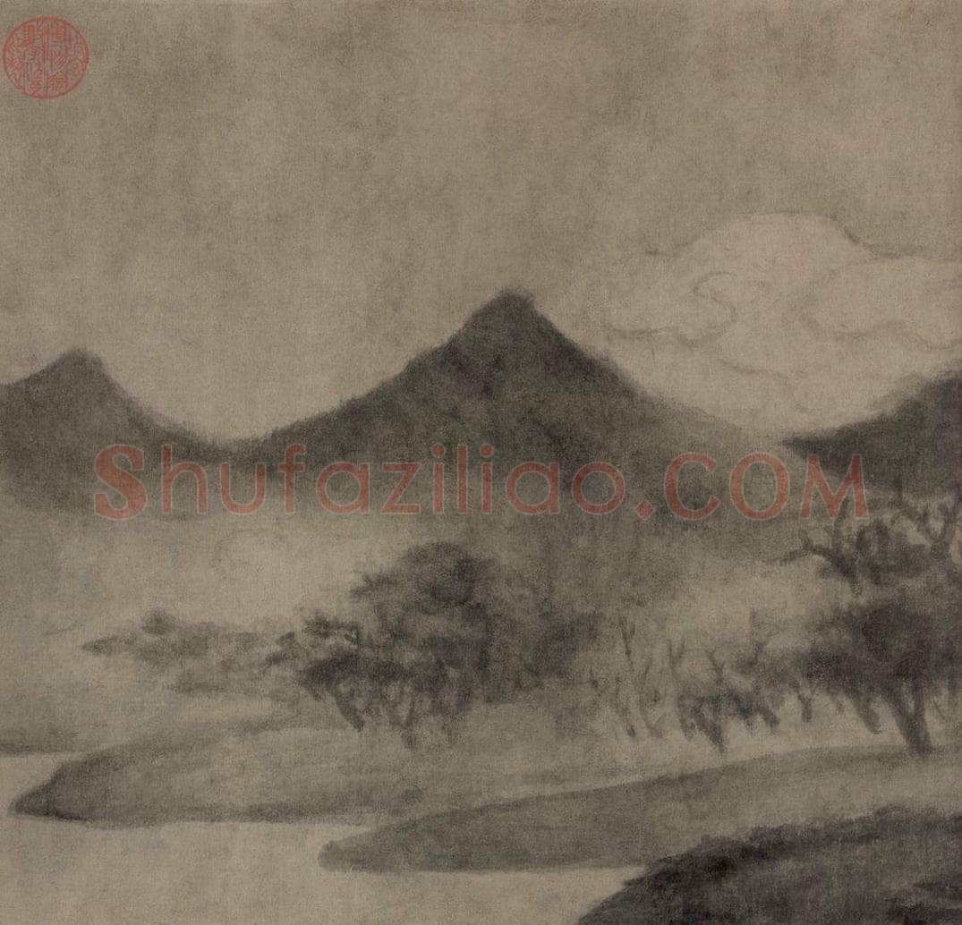 宋 米友仁 潇湘奇观图 书画作品