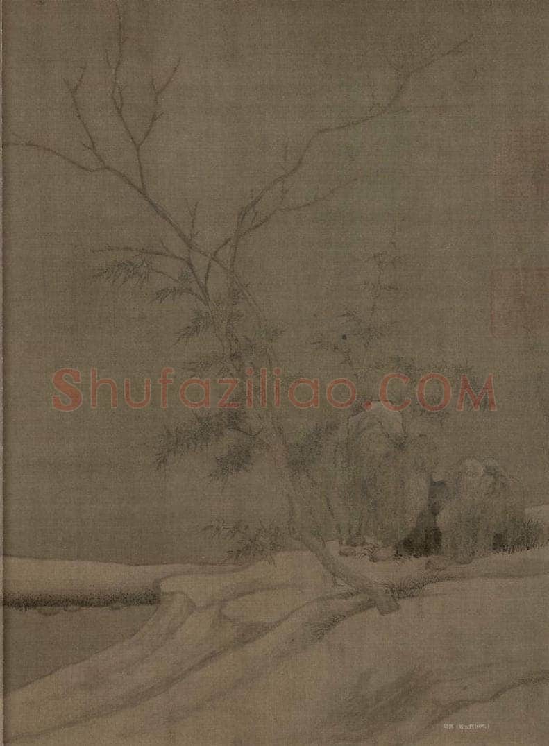 宋 梁师闵 芦汀密雪图 书画作品