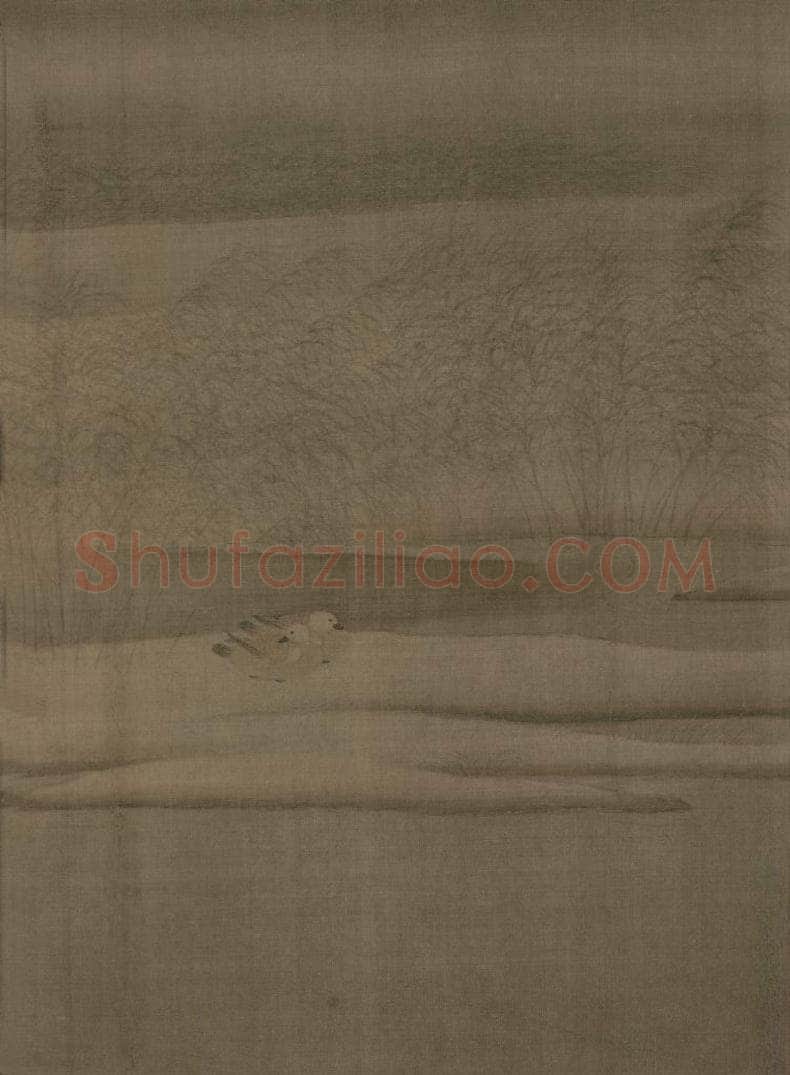 宋 梁师闵 芦汀密雪图 书画作品
