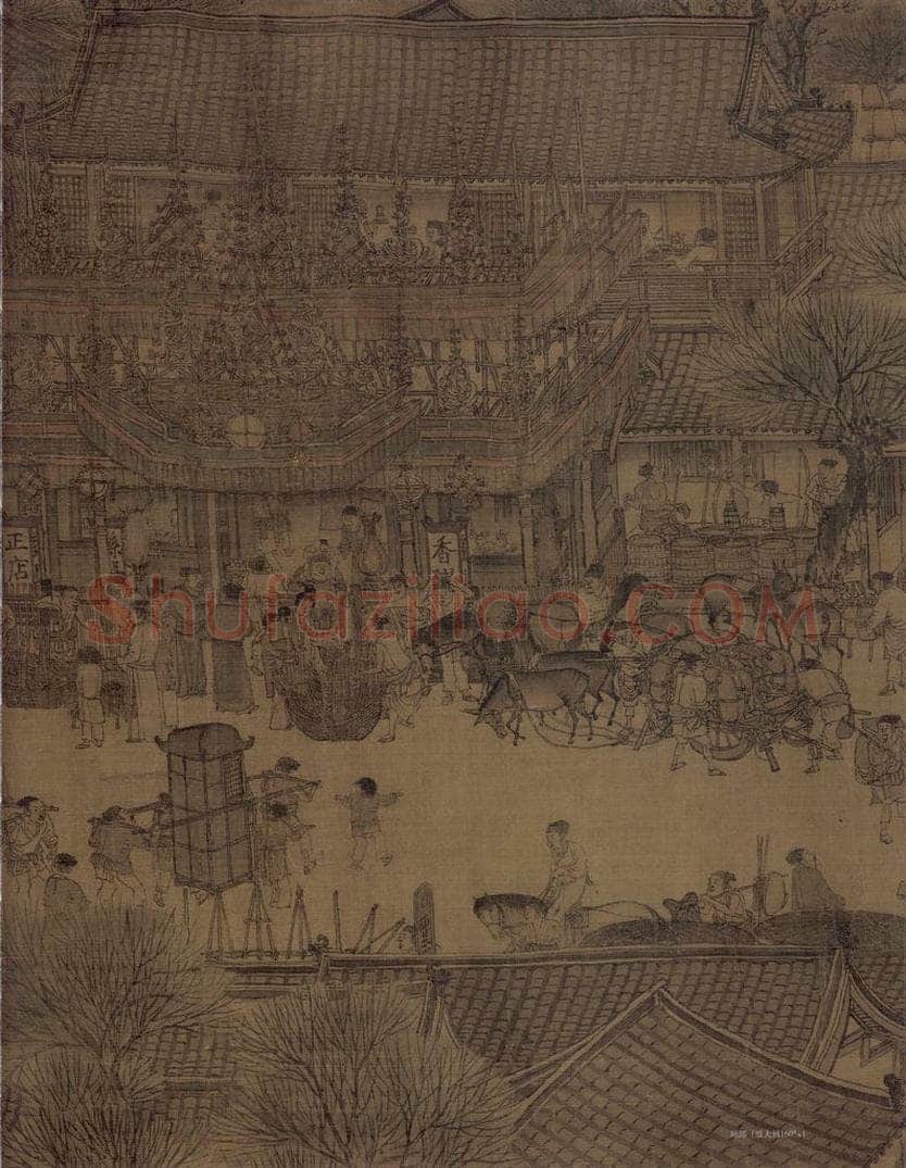 宋 张择端 清明上河图 书画作品