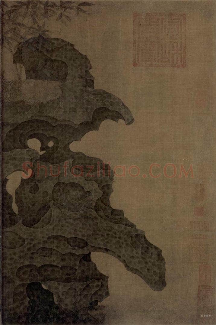 宋 赵佶 祥龙石图 书画作品