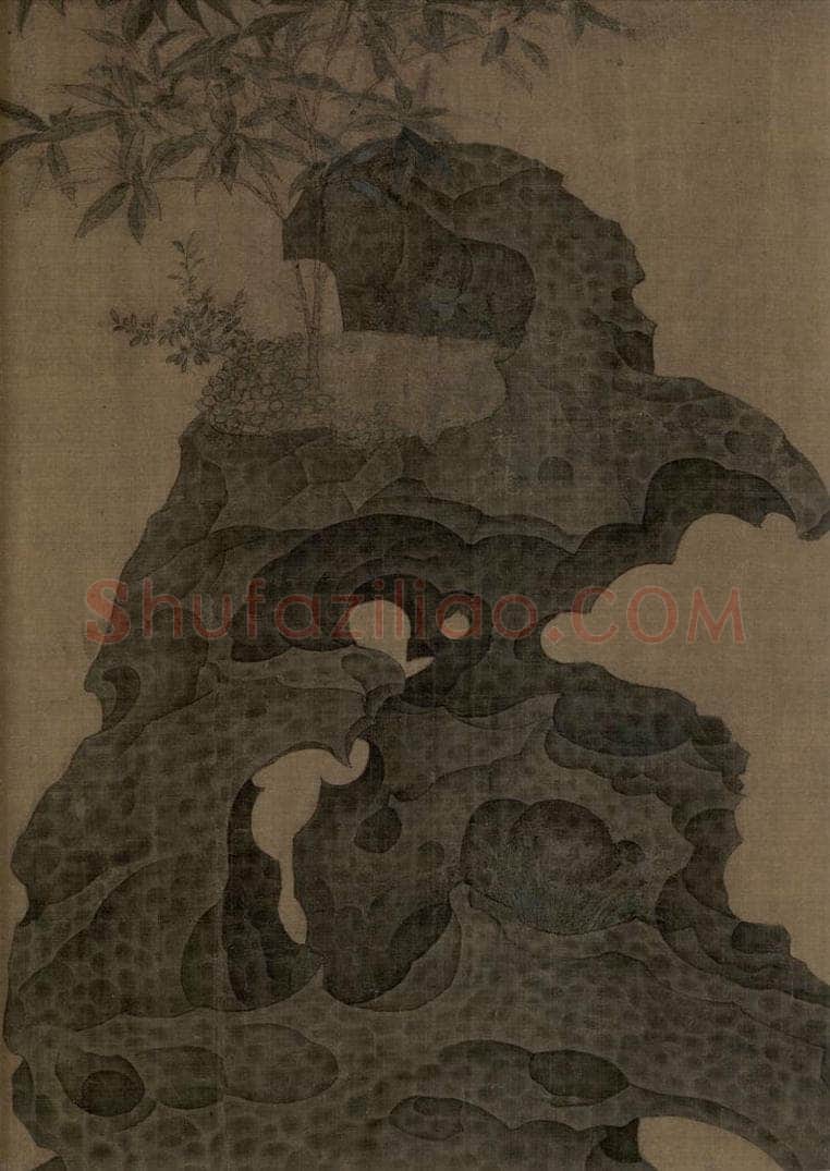 宋 赵佶 祥龙石图 书画作品